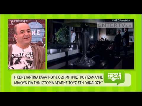 Entertv: Η πανέμορφη Κωνσταντίνα Κλαψινού μιλάει για το ρόλο της στη «Δικαίωση»