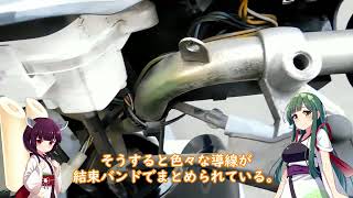 きりたんの原付の直し方PART3　レッツ4　ウィンカースイッチ　セルスイッチ　クラクションスイッチ　ヘッドライトスイッチ　交換