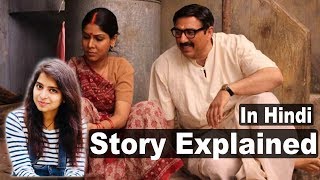Mohalla Assi Movie Story Explained | Watch It Or Not ?