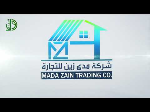 شركة مدي زين للتجارة