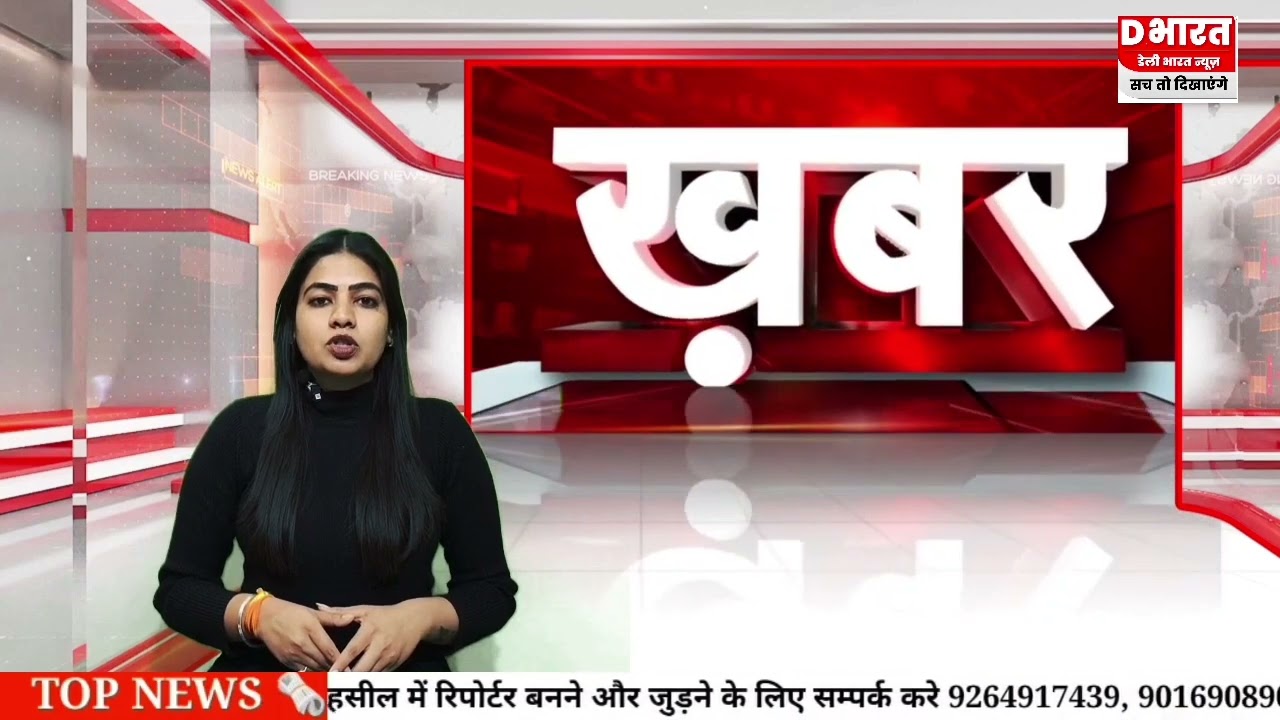 A teenager died in Badaun. He was found hanging from a tree in the forest. His family suspected