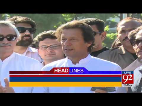 92 News Headlines 05:00 PM  29-05-2017 - 92NewsHDPlus