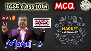 Economics Application ICSE Class 10 ||Market - 3 || ICSE MCQ Questions || Shree Ramban Education