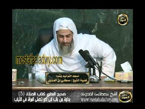  البخارى (70) ” إذا صلى في ثوب له أعلام ونظر إلى علمها ” كتاب الصلاة باب (13-15) 