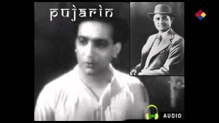 Pujarin