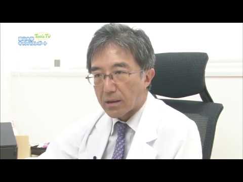 医学部 絹川弘一郎 教授 (内科学 第二(循環器内科学・心不全))【Tom's TV】2016.11放送