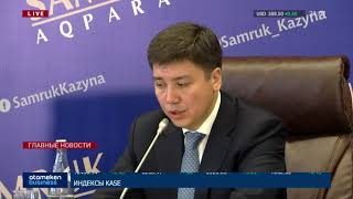 В «КТЖ» не знают, сколько еще немецких специалистов приедут в Казахстан