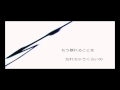Gakupo Kamui - Wave [Engl Subs][Lamunan ...