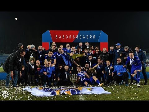 Chikhura Sachkhere Georgian Davidi Kipiani Cup 2017 season winner