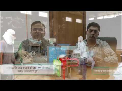 हरियाणा प्रोक्योरमेंट ट्रेनिंग भाग – 1