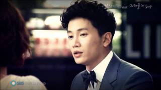 [MV] Kim JaeJoong - I&#39;ll Protect You (Protect The Boss OST)