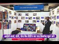 DIGITEX INDIA - MUMBAI