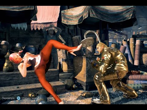 [リョナ] Tekken 7 Ryona: Alisa in dress with pantyhose