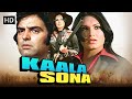 Kaala Sona 1975 HD Feroz Khan Parveen Babi Danny Bollywood S Classic Action Movie