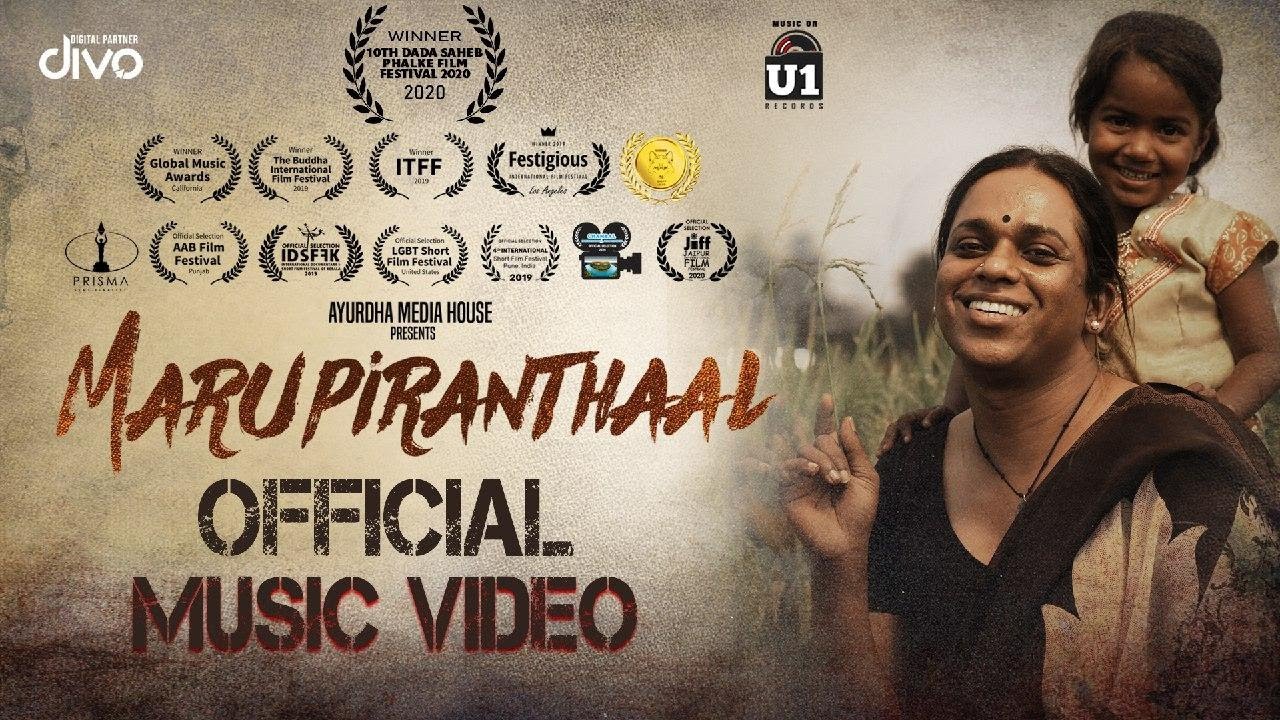Marupiranthaal — Rebirth music video by Dr. Shani Hafees