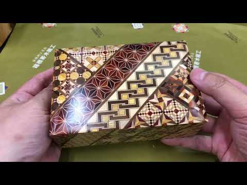 寄木文庫 ５寸 小寄木 E0074