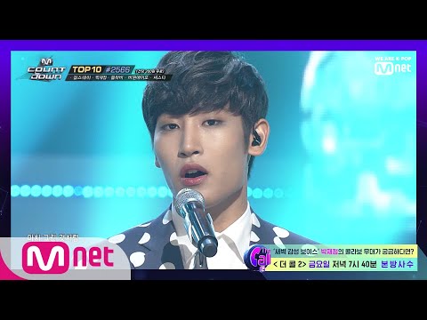 The Call2 [더 콜 LIVE] 소년에서 남자로 돌아온 꿀보이스 ♬ 박재정 ′얼음땡′