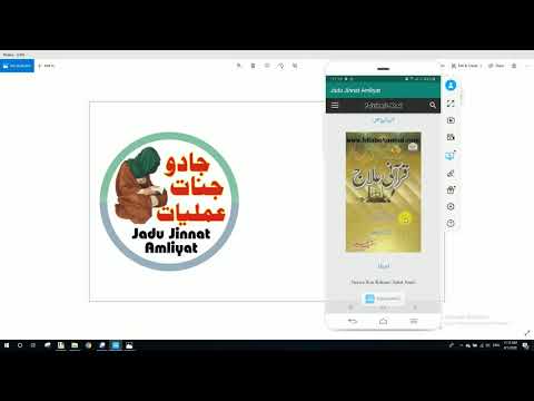 Jadu Jinnat Amliyat جادو جنات Video