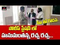 V Hanumantha Rao Hungama In Police Station V Hanumantha Rao Fire On Police JaggaReddy MirrorTV
