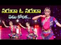 Naruda O Naruda Song Mythri Amazing Dance Performance Dhee 13 Kings Vs Queens ETV Telugu