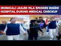 Viral Video Shows Jailed MLA Anant Singh Smoking Inside Patna Hospital During Medical Check