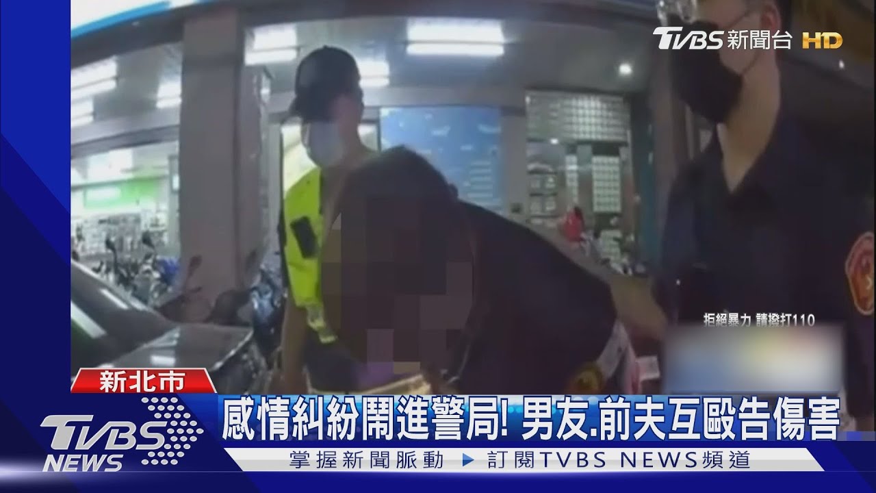 電話找嘸女友!驚見與前夫聊天 男持棍毆