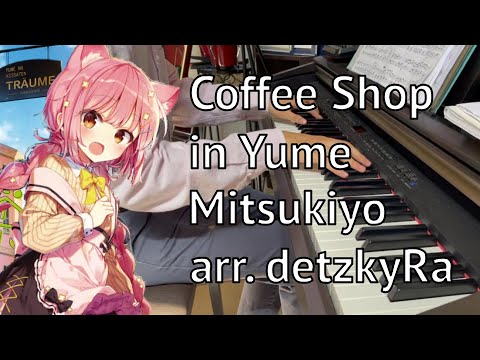 Mitsukiyo - Coffee Shop in Yume (arr. detzkyRa) | Piano Cover