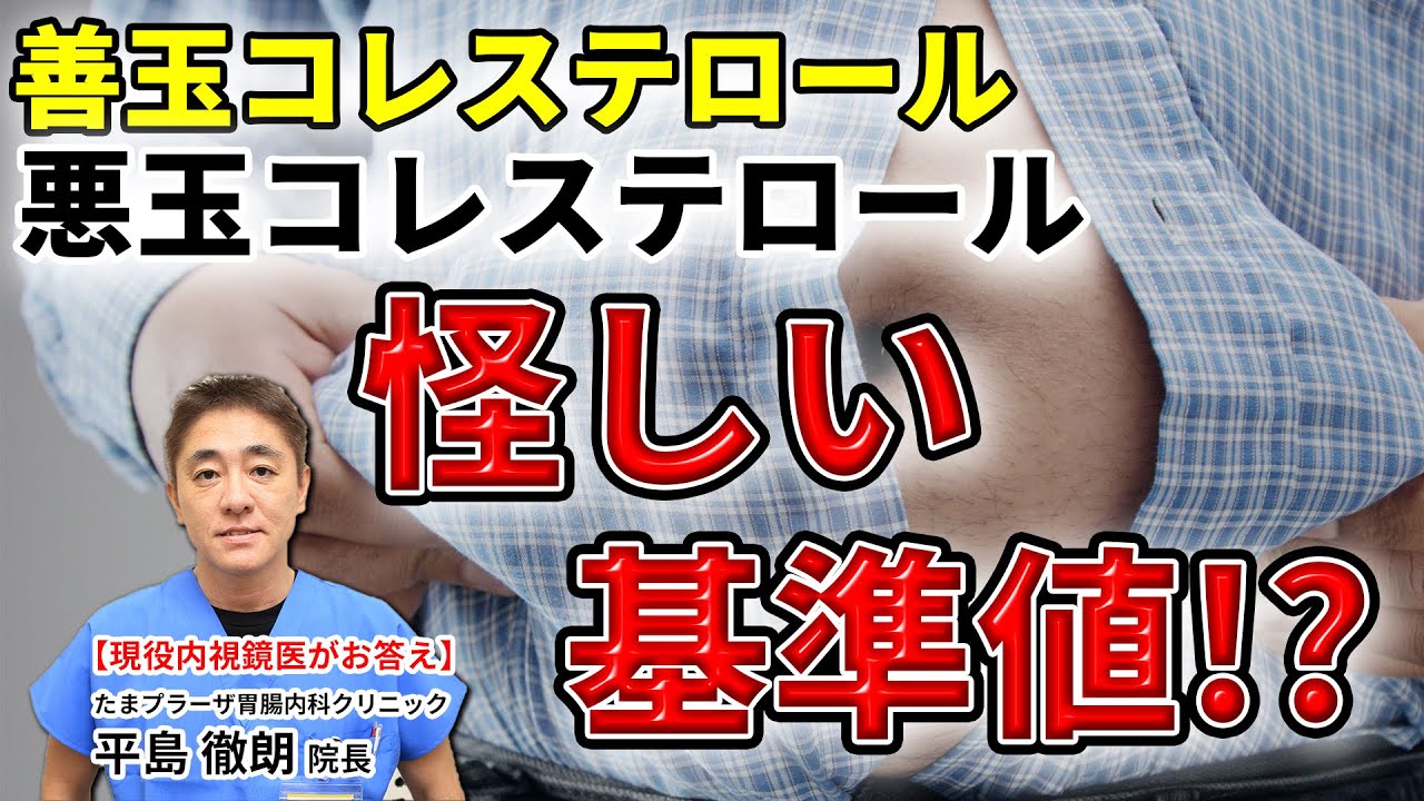 今すぐ見るLdlとは何か Ldlとは何か