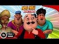 Motu Patlu मोटू पतलू S1 Future Camera Other Stories Masti Unlimited