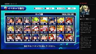 龍操勝盛　パワプロ20182019　サクスペ名将甲子園プレイ20190511
