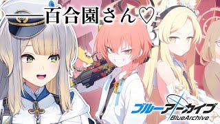 【ブルーアーカイブ】幕間　『Code:BOX ミレニアムに迫る影 ～一つの問いと二つの答え～』を読むドッグ【栞葉るり/にじさんじ】