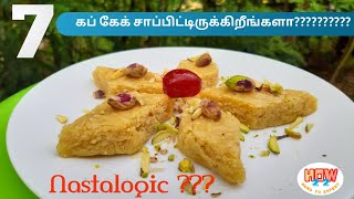 7 Cup Burfi in Tamil | 7 Cup Cake | 7 கப் கேக் சாப்ட்டிருக்கீங்களா?  7 Cup Cake Burfi | how 2 2