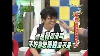 [問卦] 潘若迪跟沈玉琳誰比較好笑?