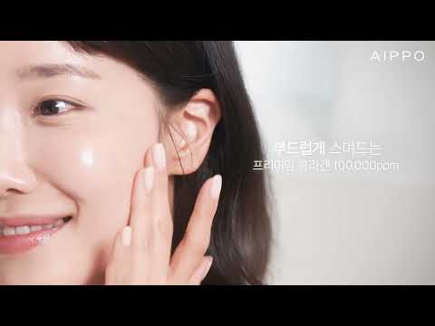 230712[AIPPO]_561 에디토리얼 콜라겐 앰플 story