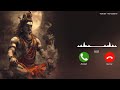Alakh Niranjan Aadesh Ringtone Slowed Reverb Viral Instagram Ringtone 2026