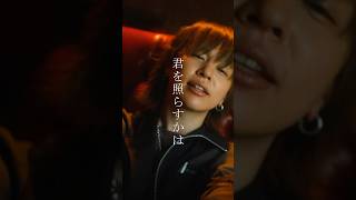 これしかないけどほら これがあるんだから「我が栄光よ」MV公開中！#newmusic #abcお笑いグランプリ #musicvideo #syudou