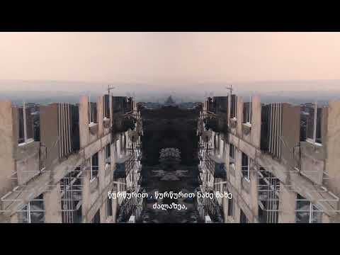 Suxita x Ziksona - გვიან(Late)