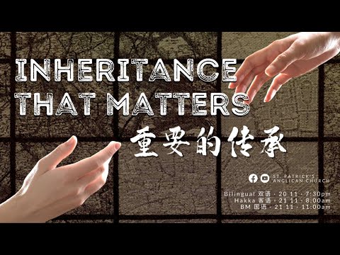 2021-11-20 Bilingual Service