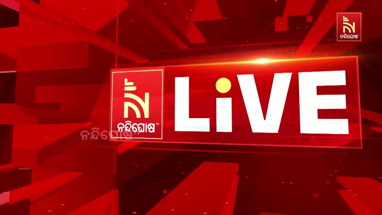 ହତ୍ୟା ଘଟଣାର ତଦନ୍ତ ପାଇଁ ସମ୍ବଲପୁରରେ ପଶ୍ଚିମବଙ୍ଗ ପୋଲି?