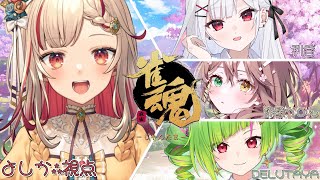 [問題] 好奇問 地瓜是怎麼跟利香他們搭上線的?