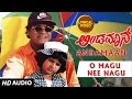 O Magu Nee Nagu Lyrical Video Song Andaman Shivaraj Kumar Savitha Baby Niveditha Hamsalekha