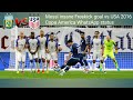 Messi insane Freekick goal vs USA 2016 Copa America Centenario