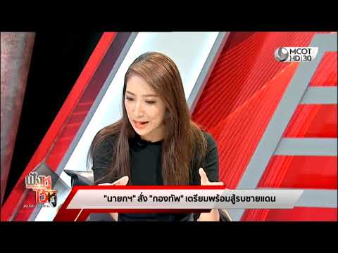 คลิกเพื่อดูคลิปวิดีโอ