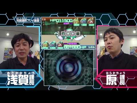 浅賀課長ウデジマン10本勝負 VS原課長