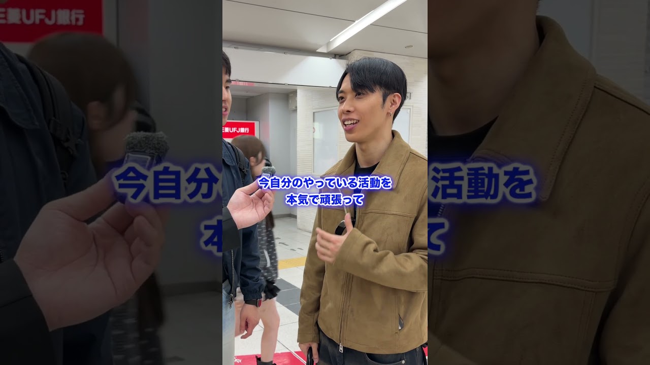 【ストリートスナップ】東京