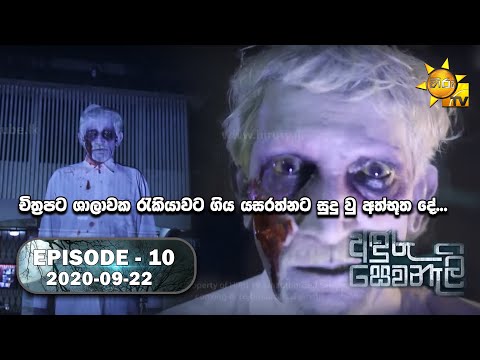 Hiru TV