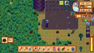 第12回　Stardew Valley　mod入り　ライブ