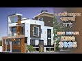 দেখলে পছন্দ হবেই ১০০ ৪ বেডরুমের আধুনি�