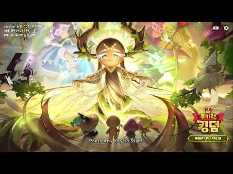 쿠키 와구 Wagoo and 2 more