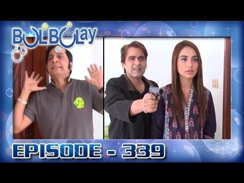 Bulbulay Ep 339 - ARY Digital Drama